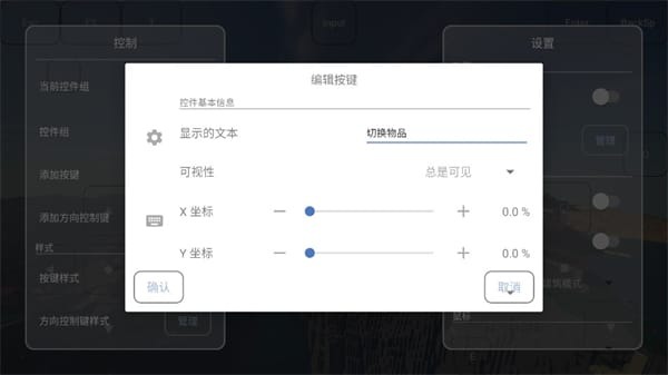fcl启动器官网启动日志界面